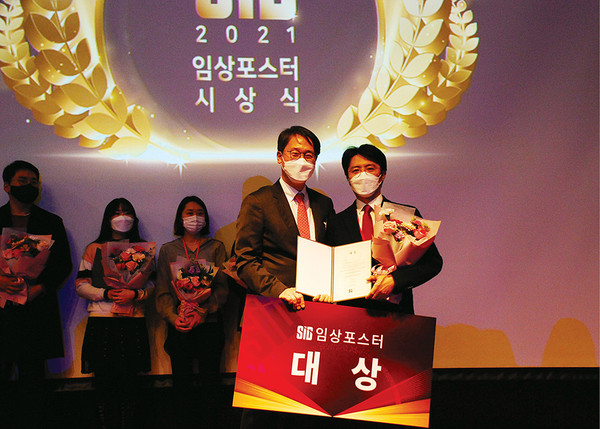 오현준 서울대치과병원 전문의가 SID 임상포스터 대상 수상 뒤 기념사진을 찍고 있다